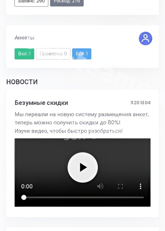 Индивидуалка Флора, доступна для личного знакомства от 5000 руб